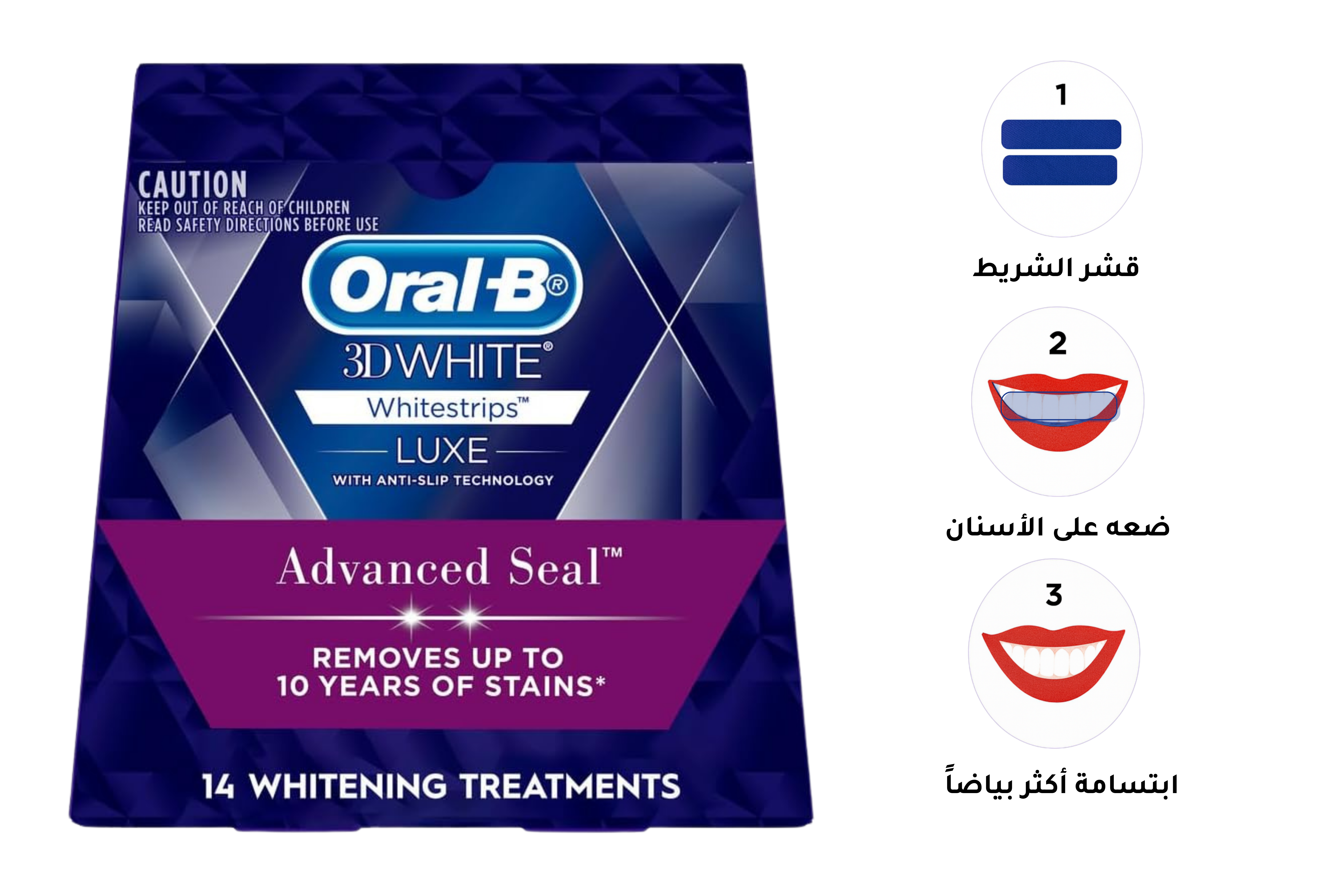 شرائط Oral-B 3D White Luxe لتبييض الأسنان في المنزل مع تقنية Advanced Seal