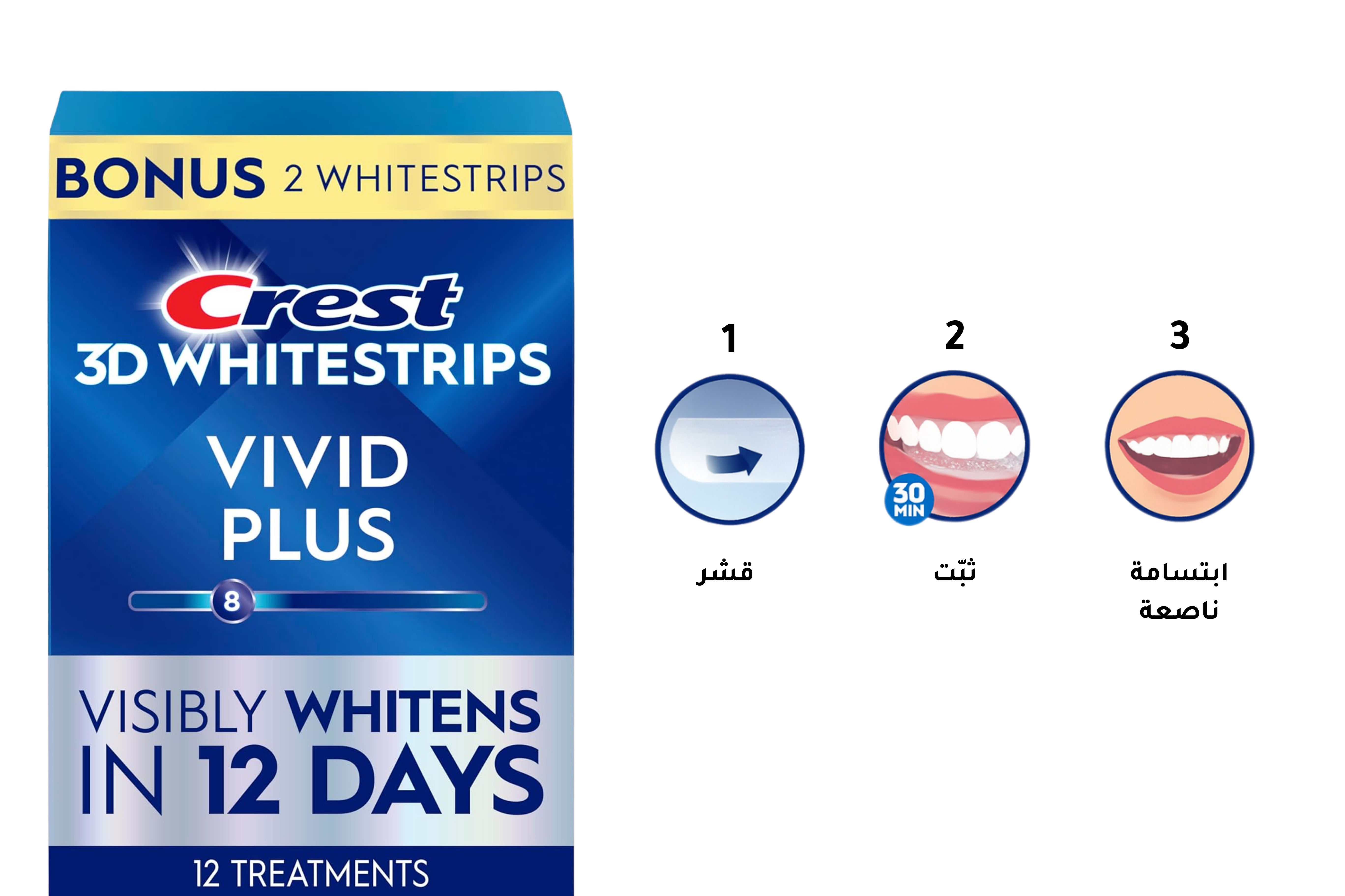 أفضل منتجات تبييض الأسنان في المنزل: شرائط تبييض الأسنان كريست 3D وايت ستربس