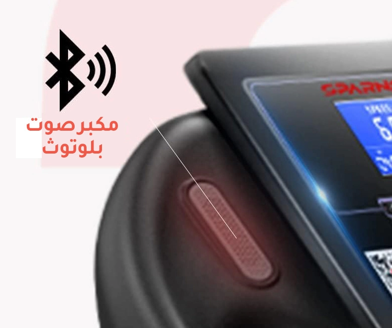 أفضل 3 أجهزة سير كهربائية لعام 2025